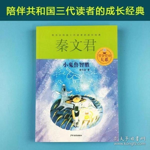 探索好多人能力很出色,但是老板每次都不安排升职,反而那些能力一般的人就升职了,大家都不是老板的亲属?的新红迪网社区
